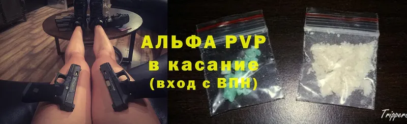 shop какой сайт  Подпорожье  APVP VHQ 