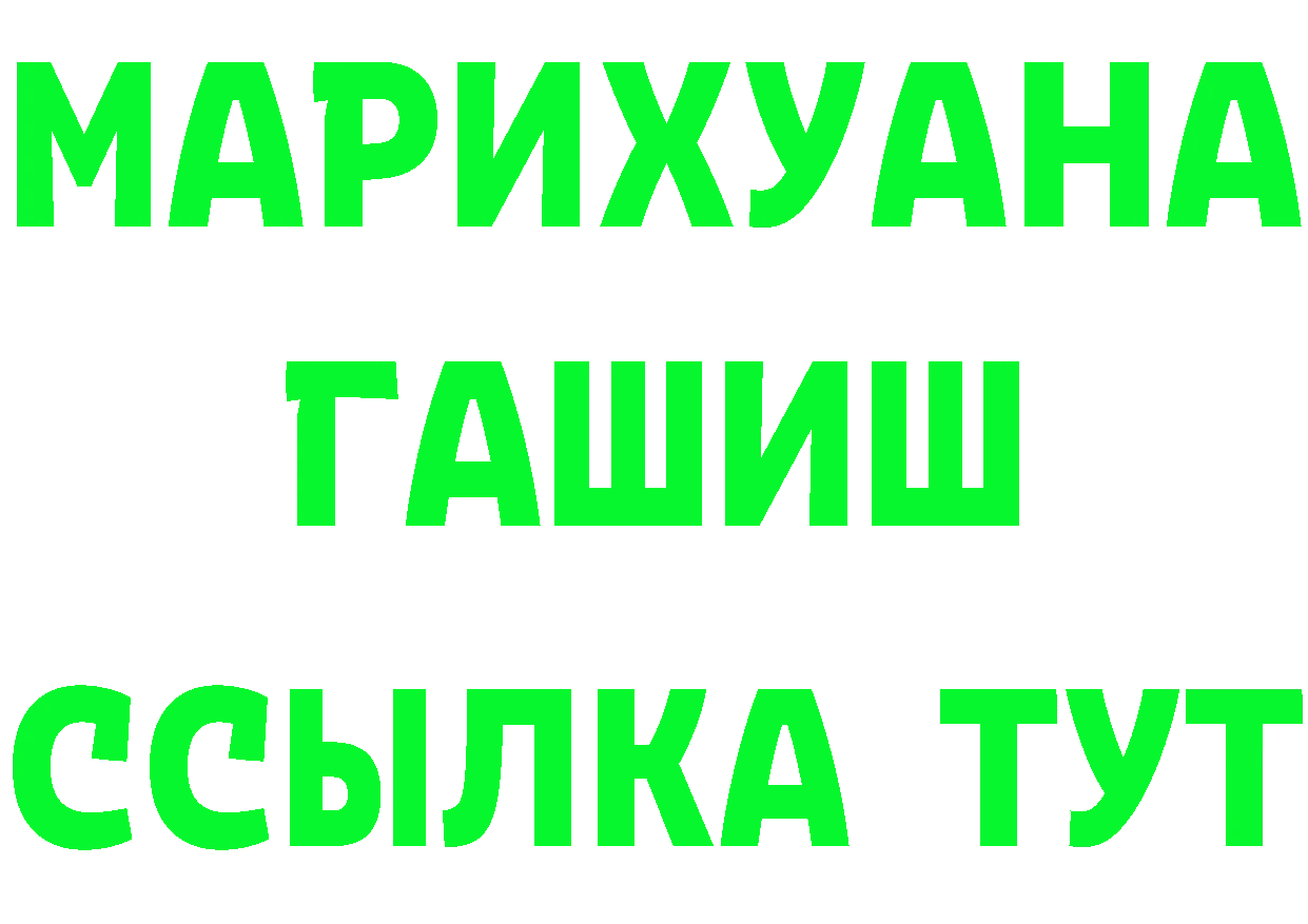 Альфа ПВП Соль как зайти darknet МЕГА Подпорожье